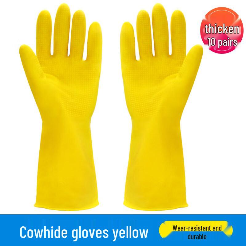 

Lilang Thickened Rubber Household Gloves