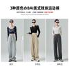 ! Autumn and winter banana pants women's high-waisted sweatpants loose casual wide-leg pants straight sweatpants