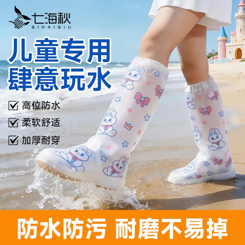 Children s Disposable Rain Shoe Covers