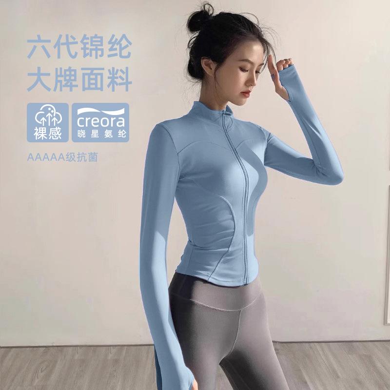 Small Shaping Fitness Jacket Women's Quick-drying Breathable Tight Sports Long-sleeved Summer Outdoor Running Training Jacket