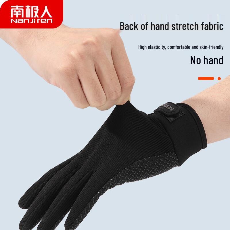 Nanjiren Full Finger Cycling Gloves
