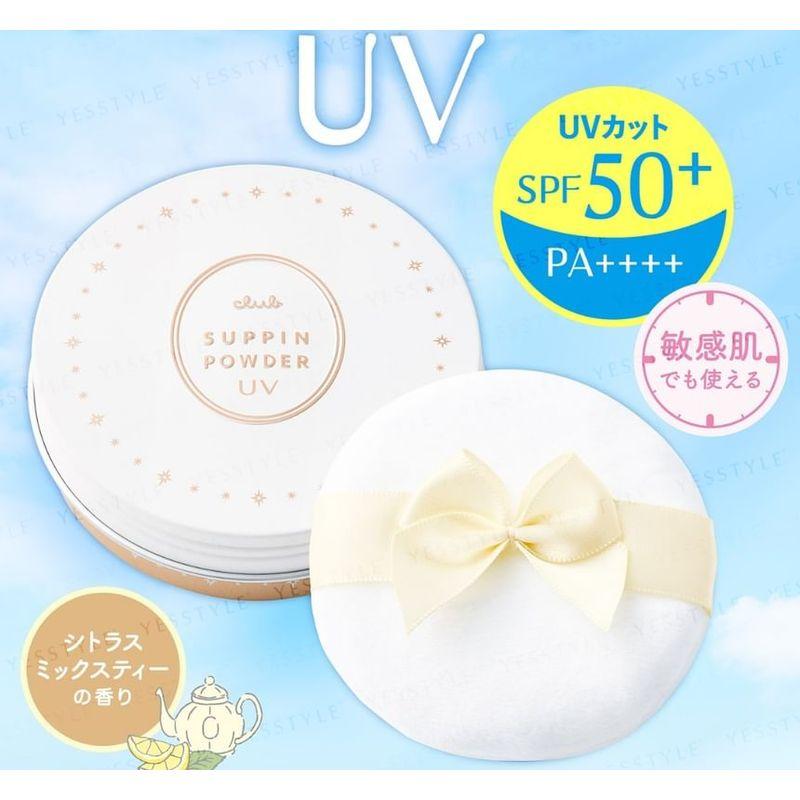 club cosmetics - Suppin Powder C UV SPF 50+ PA++++