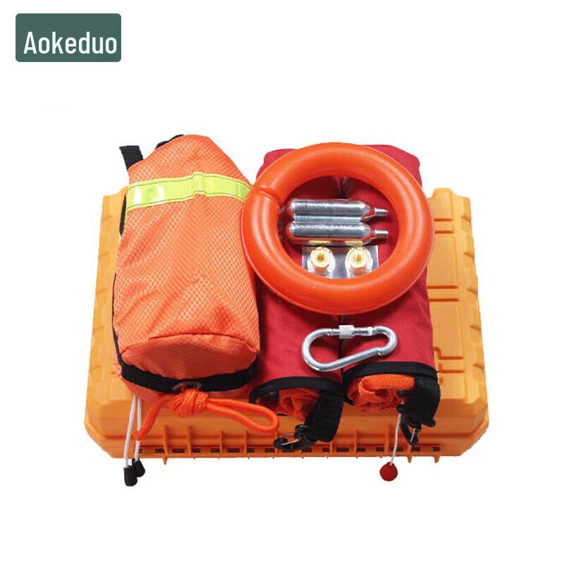 Aokedu Automatic Water Rescue Throw Box