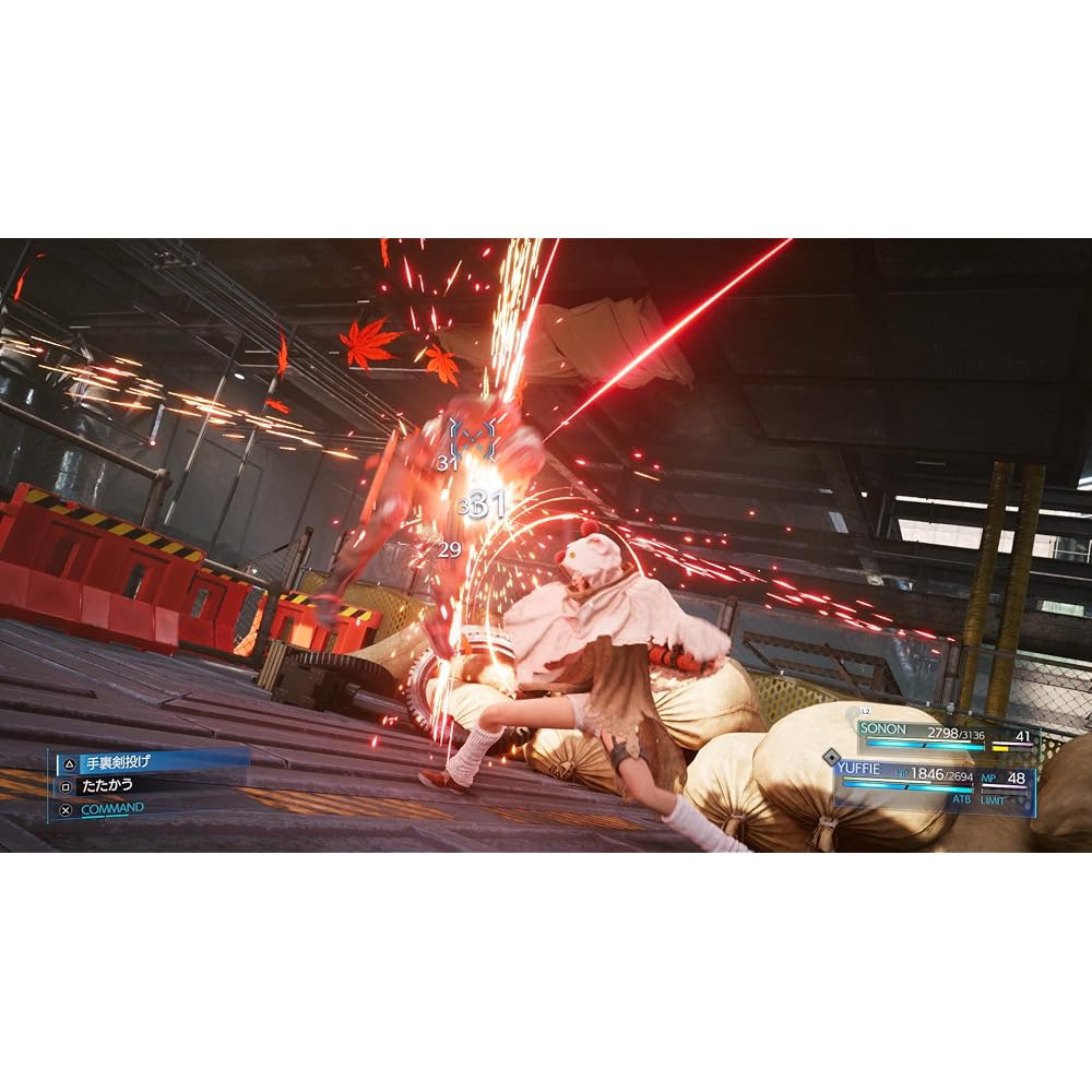 Final Fantasy VII Remake Intergrade - PS5