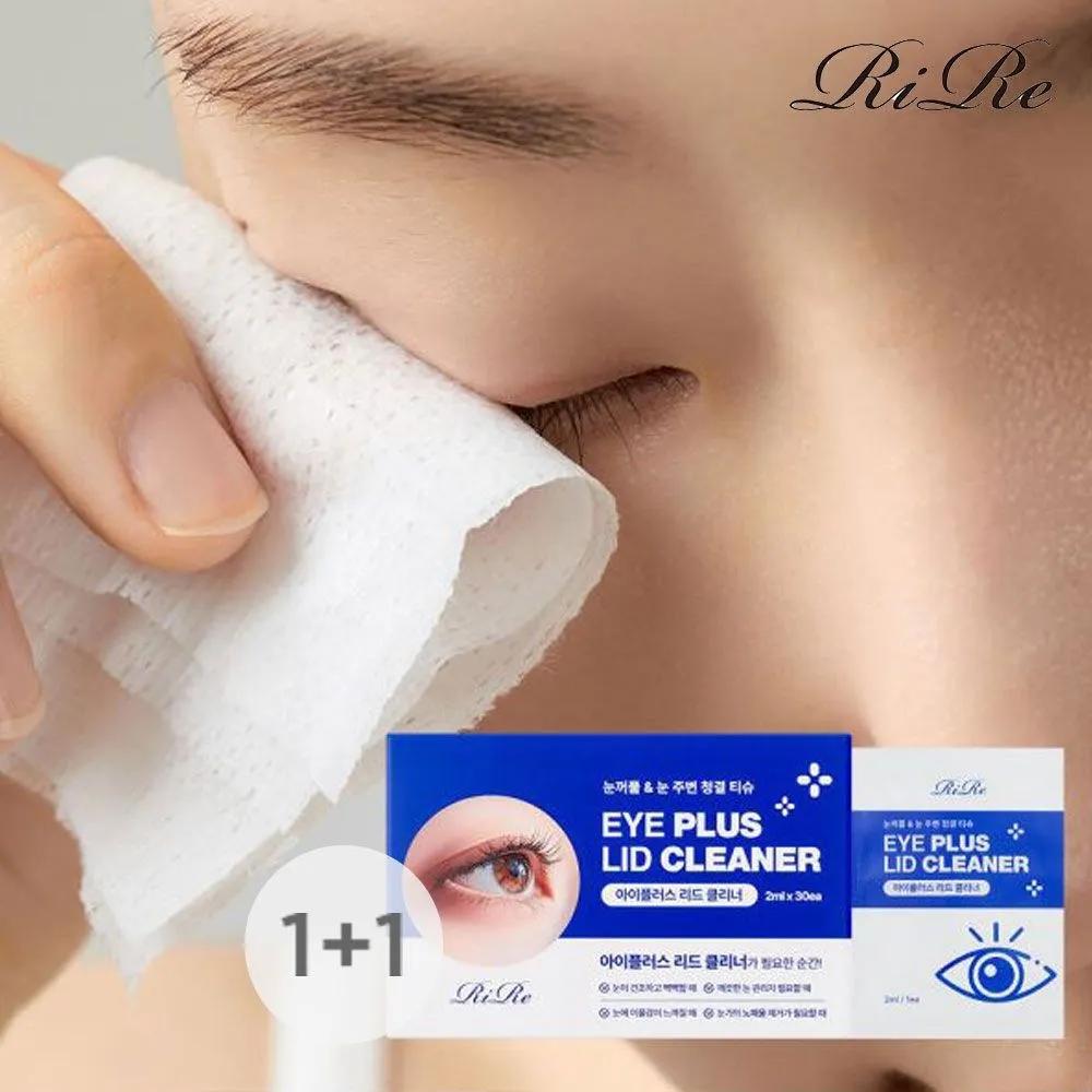 [1+1] RIRE Eye Plus Lid Cleaner 30 Sheets (Total 60 Sheets) - Eyelid Cleanser, Eye Cleansing Wipes, Oil Gland Cleansing