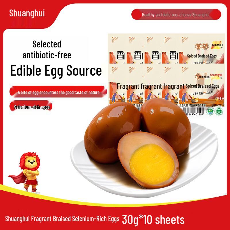 Shuanghui Ready-to-Eat Snacks