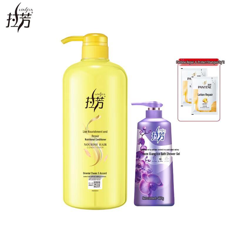 Lafang Revitalizing Hair & Body Care Set