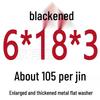 Round Blackened Thickened Metal Washer (M4-M16)