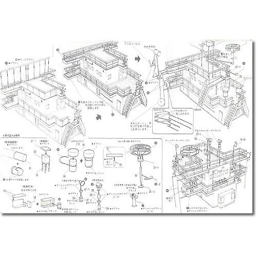 Woody Joe 1/80 Nippon Maru Large Wooden Sailing Ship Model Assembly Kit