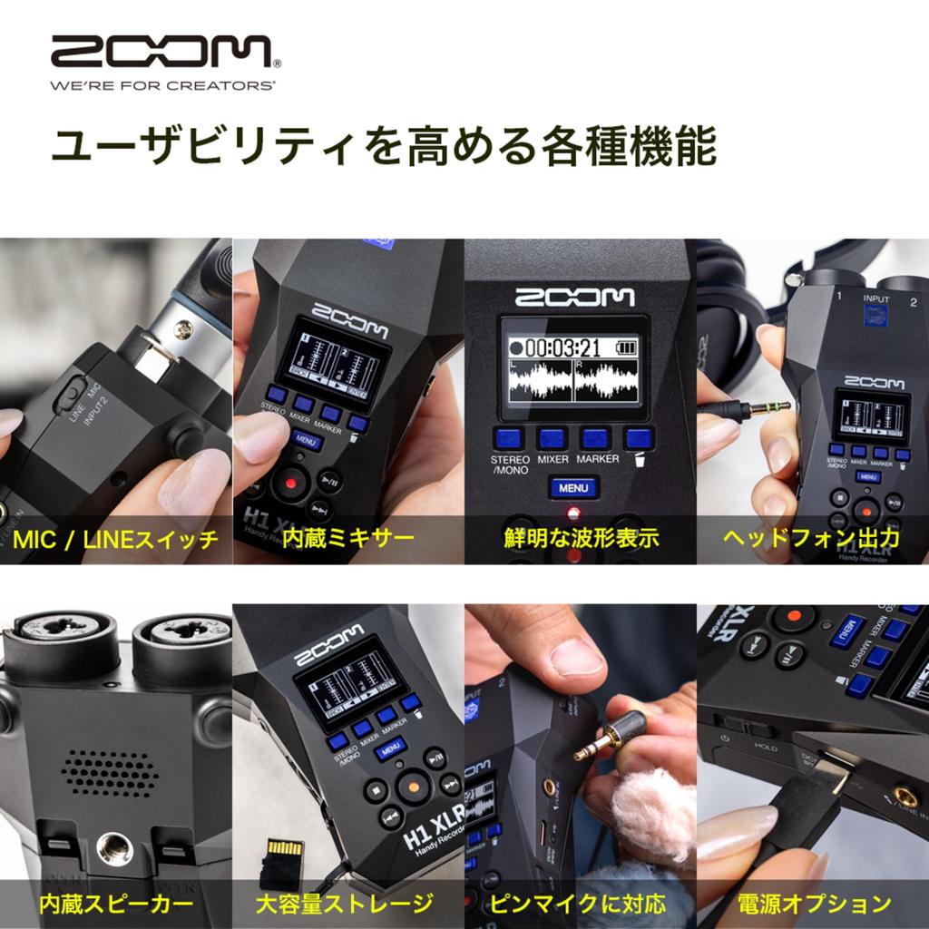[DGP2025 Gold Award] ZOOM H1 XLR 32-bit Float Recording Handy Recorder, No Gain Setting Required, XLR/TRS/Stereo Mini Input, Field Recorder, Camera Ri