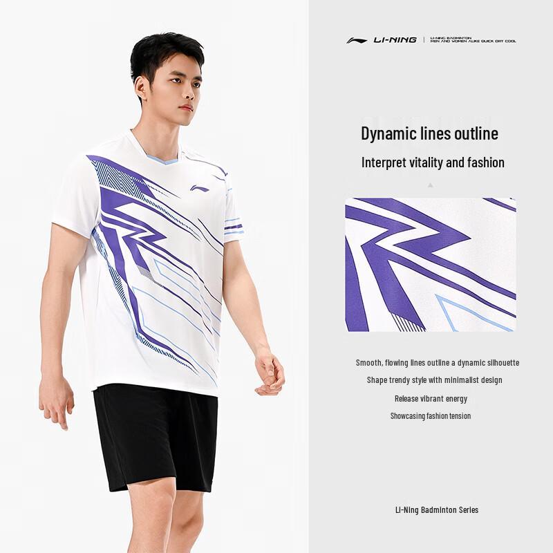 Li-Ning Unisex Quick-Dry Badminton Training Suit