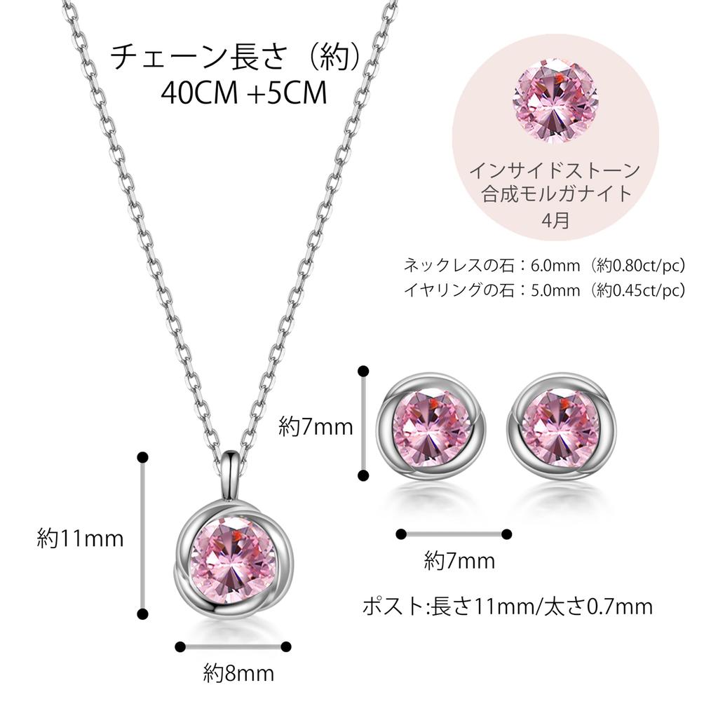 Day Gift Necklace Earrings Set April Birthstone Earrings Morganite Necklace 925 Silver Pendant Accessory Set Wedding Anniversary Gift for Women