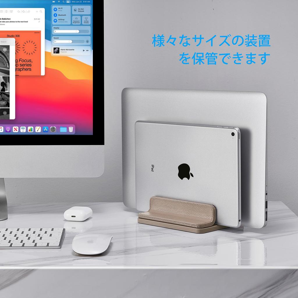 Vertical PU Leather Laptop Holds Two Adjustable Fits Stand, Laptops, Width, MacBook/Air/Surface/Pad/Smartphones, Etc. (Apricot)