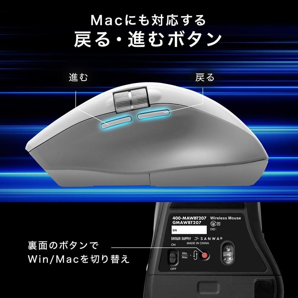 SANWA DIRECT Wireless Horizontal 5 Mouse, Scrolling, High-Speed Scrolling, Quiet, Bluetooth, Multi-Pairing, Rechargeable, Buttons, Back/Forward