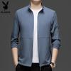 Men's Stand Collar Sun Protection Jacket