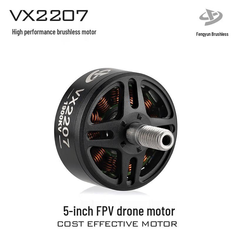 Hujian Fengyun Brushless VX2207 2050KV Drone Motor