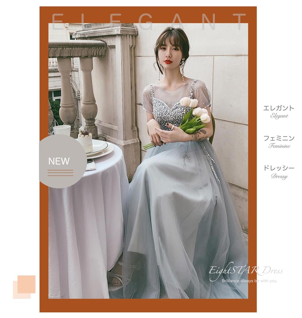 Rochie de Petrecere Lungă Pian Principal Subțire Scurtă Deschisă Albastră [Rochie EightSTAR] Rochie, Rochie, Linie A, Recital, Adulți, Rochie After-Party, Mireasă, Personaj, Linie,