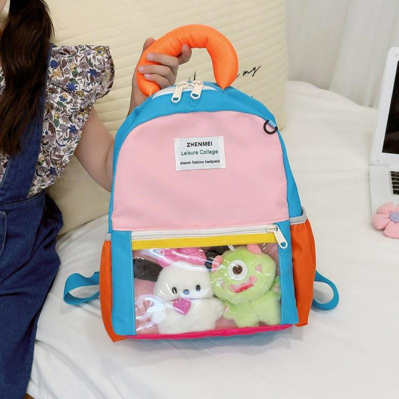New Children's Backpack Contrasting Color Schoolbag Boys and Girls Kindergarten Primary School Students Fashion Backpack Fashion