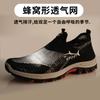 Netzschuhe Herren neue große Größe weiche Sohle Turnschuhe Ein-Pedal Haifisch Wanderschuhe Herren