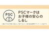 Bear Standing Puzzle (Yellow) fosters creativity while playing. Remarkably it has same outline as other Puzzles. Japan Good Toy Award-winning wooden