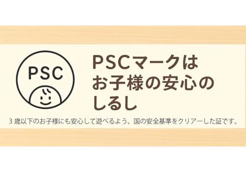 Bear Standing Puzzle (Yellow) fosters creativity while playing. Remarkably it has same outline as other Puzzles. Japan Good Toy Award-winning wooden