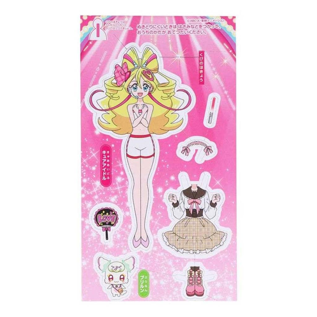 Du und Idol PreCure [Spielzeug] Kleines Anziehpuppen-Set