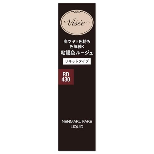Visse Nemak Fake Liquid RD430 Rose Sigh 6mL Lip Lipstick Non-removable Rose Red Mucosal Lip Mucosal Color Glossy Plump Beauty Serum Ingredients