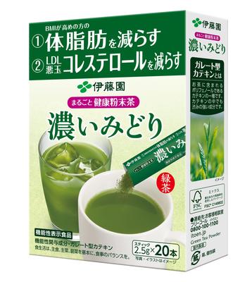 Ito En Whole Healthy Powdered Tea, Dark Green, 2.5g X 20 Sticks [Food with Functional Claims]