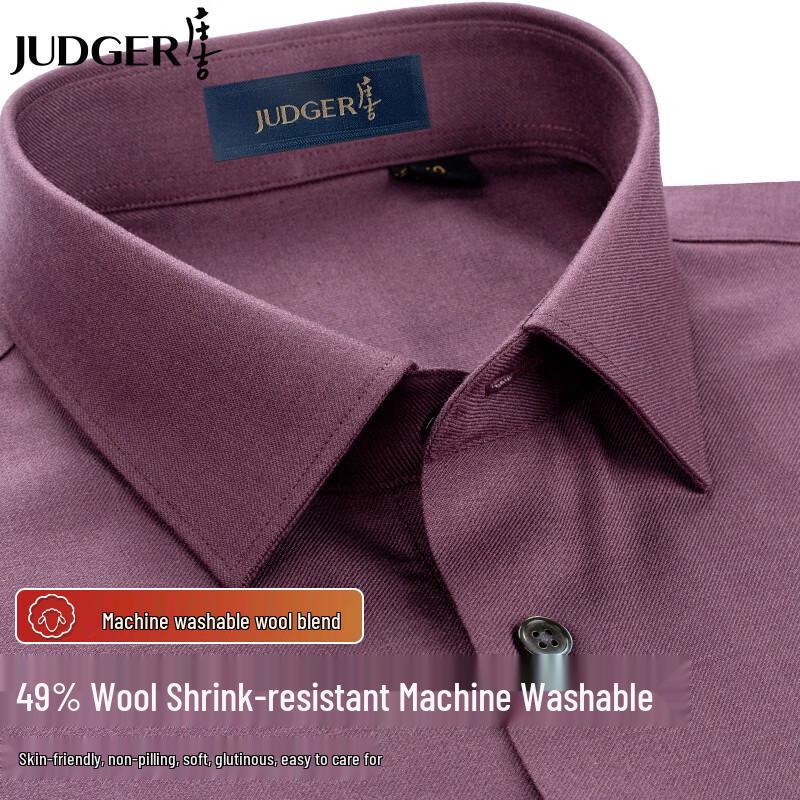 Zhuangji Premium Washable Merino Wool Blend Business Casual Shirt