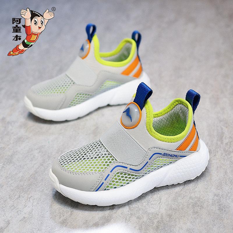 Astro Boy girls single mesh summer 2025 new children's mesh breathable sports sandals one pedal mesh hollow