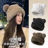 Cute Bear Wool Hat Women's Winter Thickened Plush Warm Plush Bald Hat Autumn and Winter Big Head Circumference Knitted Hat