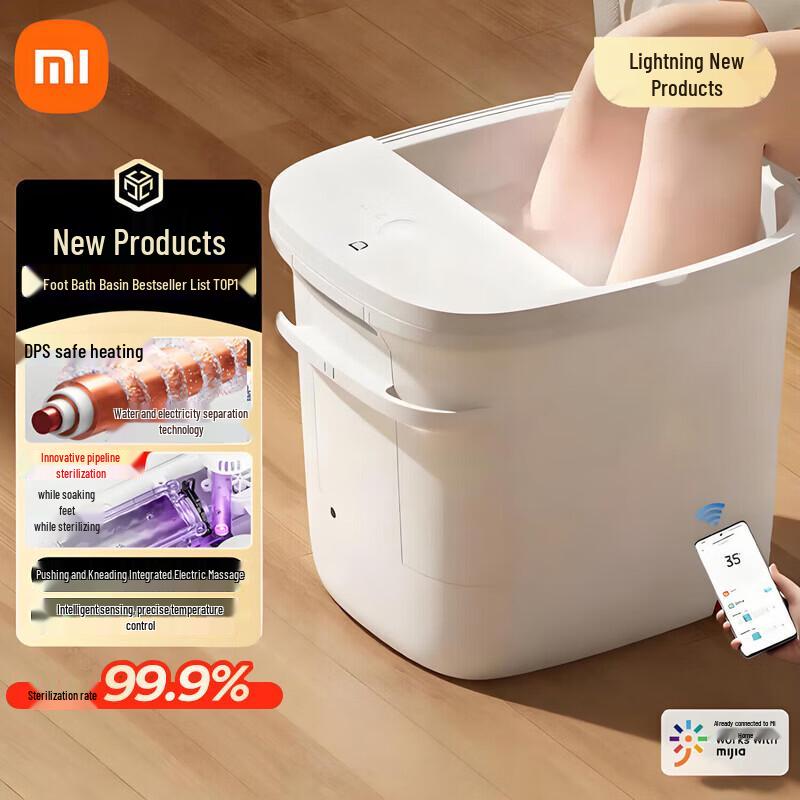 Xiaomi Smart Automatic Foot Bath Massager CN plug (adapter included)
