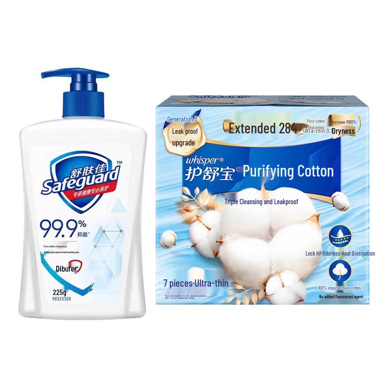 

Safeguard Antibacterial Hand Wash & Feminine Care Set