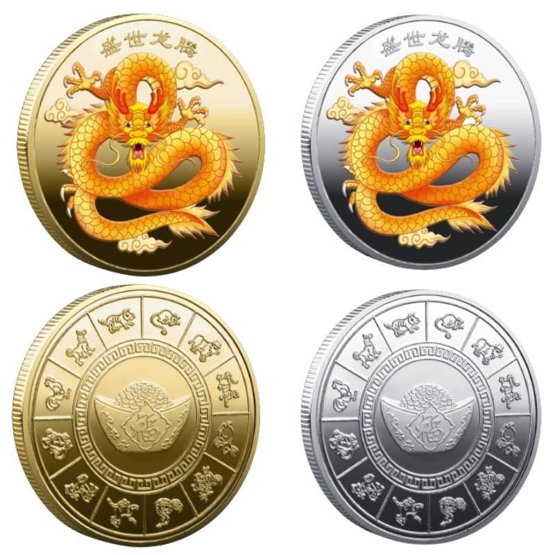 Chinesische Drachen Gedenkmedaille 3D Bunte Relief-Anstecknadel Perfektes Neues Chinesisches Stil Ornament