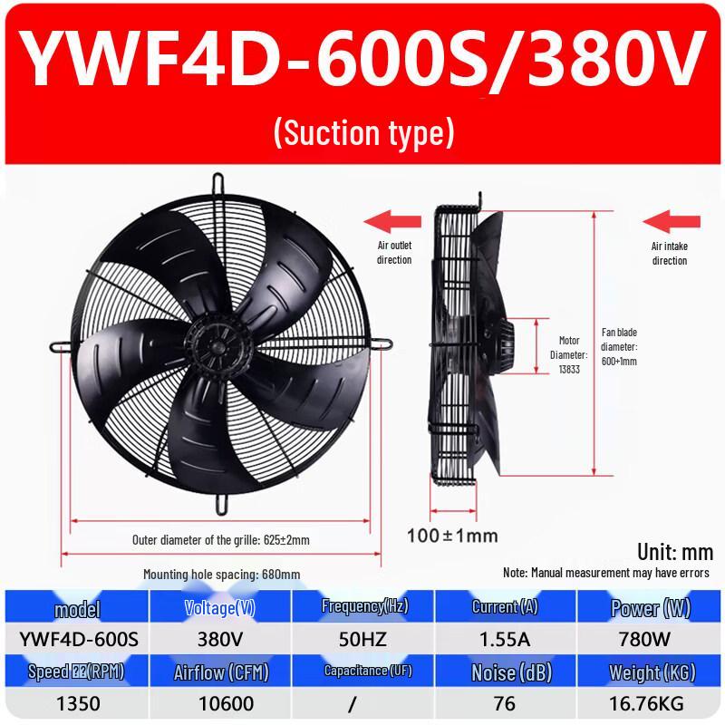 Осевой вентилятор Tai Ju Fu YWF4D-600S с внешним ротором, штекер CN (адаптер в комплекте)