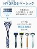 Hydro Schick Hydro 5 Basic Replacement Blades with Skin 5 Blue (8 Pieces) Guard, Blades,