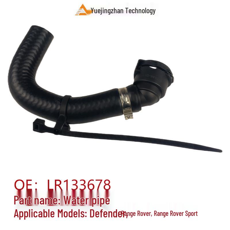 LR133678 & LR123723 Engine Oil Cooler Pipe & Hose for Defender, Range Rover, and Range Rover Sport