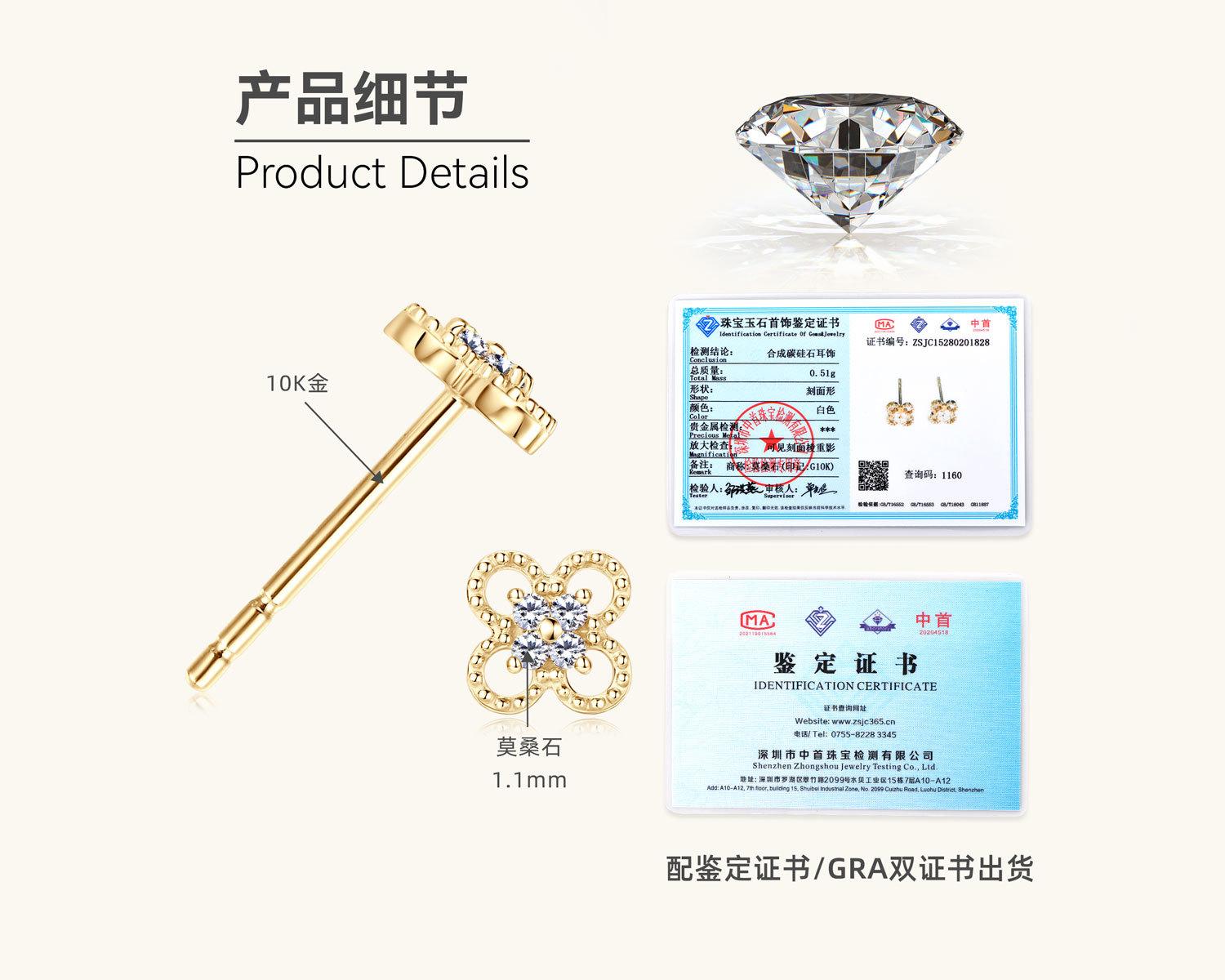 

Серебряные серьги-гвоздики Glam Super Fairy из 10-каратного золота с четырьмя листами клевера и муассанитом, свежие и элегантные серьги a pair золотистый