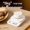 Deli LW101 Home Kitchen Electronic Scale (CN version)