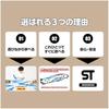[2026 model] Takara Tomy (TAKARA TOMY) Plarail exciting connection! Plarail best selection set tr...