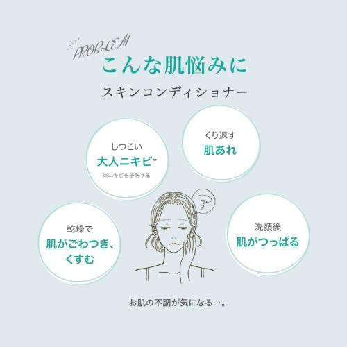 Hada Labo Medicated Gokujun Trouble Care 170ml & Refill 170ml [quasi-drug]