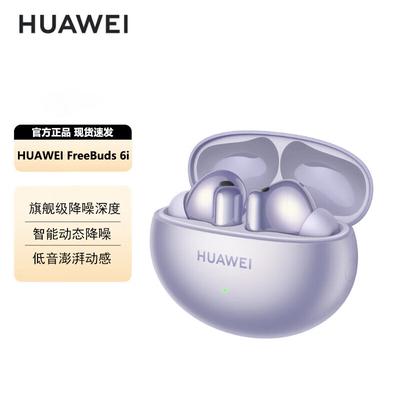 Huawei FreeBuds 6i Wireless Earbuds
