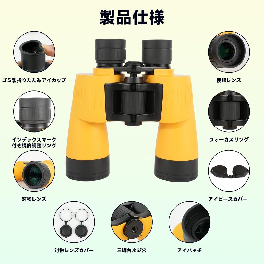 BOSTRON True 7x Fully for Live Tactical Nature Bird Outdoor DIY Japanese Instruction Manual Sumo Kabuki and Field Trips Binoculars, Magnification,