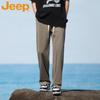 Men's Versatile Straight-Leg Casual Outdoor Pants