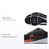 Air Zoom Pegasus 40 Schwarz Sicherheitsorange Herren Turnschuhe Khaki Deep-Jungle FQ8723-010