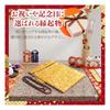[TENOABLE] Lottery Ticket Holder, Good Luck, Feng Shui, Bankbook Case, Dragon, Dragon God, Lucky Cha