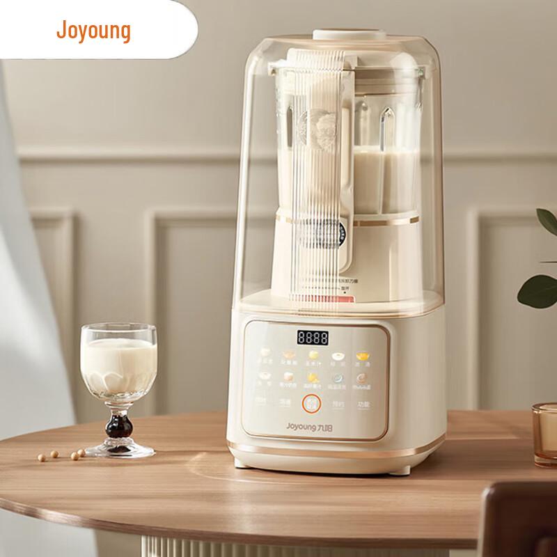 Joyoung 1.5L Quiet Blender & Soy Milk Maker B700 CN plug (adapter included)