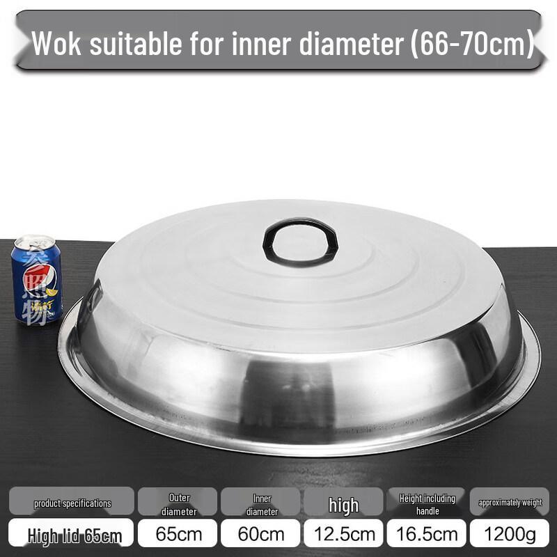Qiwei Stainless Steel Visible Dome Wok Lid