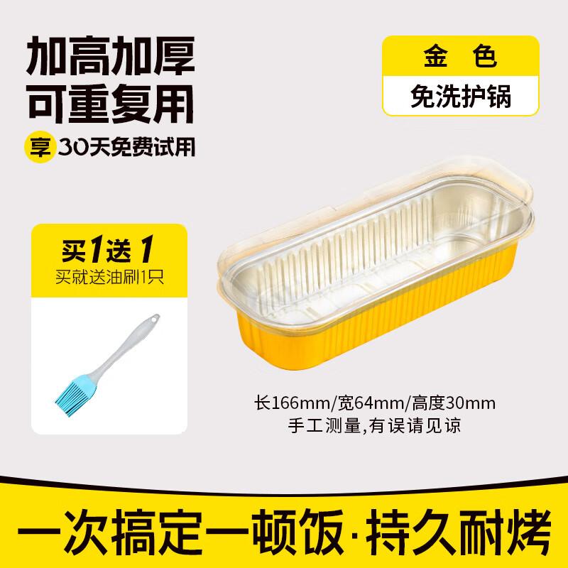 Zhaoran Reusable Air Fryer & BBQ Aluminum Foil Containers (10-Pack)