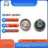 36mm IP68 Waterproof 8 Ohm 2W Speaker with Internal Magnet for Walkie-Talkies